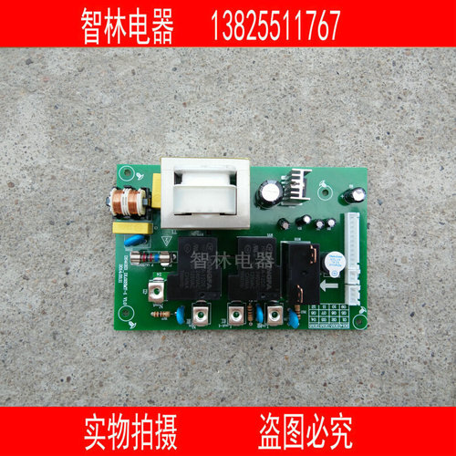 。原厂全新万和电热水器DSCF40-E3(A) E6 显示板 11线触摸显示屏