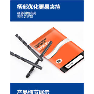 4.2 6.8m 5.2 正宗上工钻头直柄麻花钻头高速钢6542电钻钻花3.2