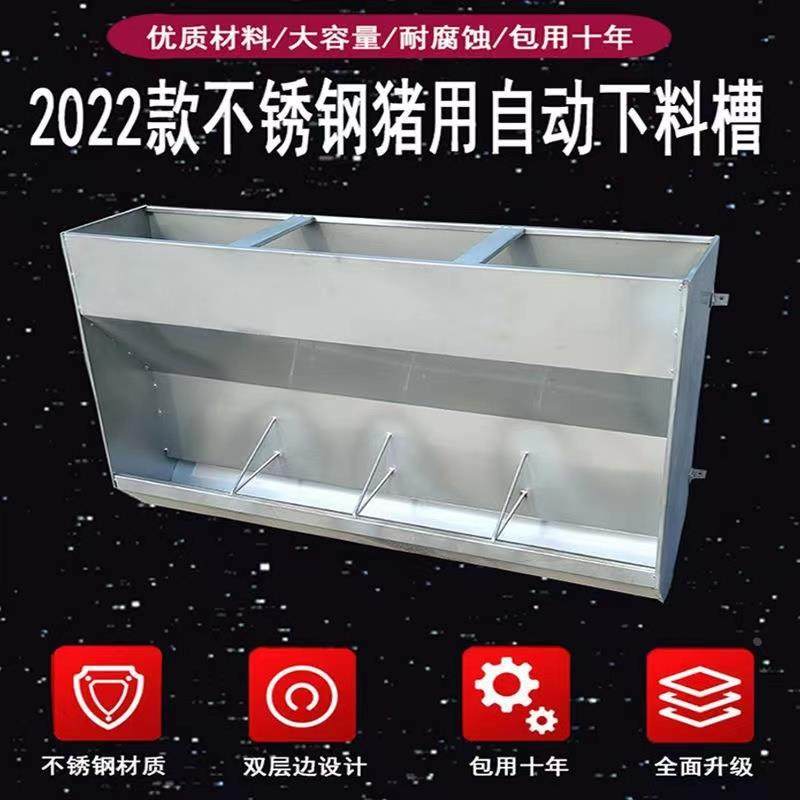 猪食槽喂猪设备母猪通槽单双面保育补料槽水泥育肥肥猪养殖场模具,包装,胶带座/封箱器,淘宝优惠券,粉丝福利购,淘宝优惠卷