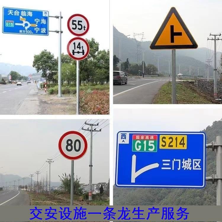 交通标志牌立杆道路指示牌路牌f杆双单悬臂式单杆定制立柱式标志