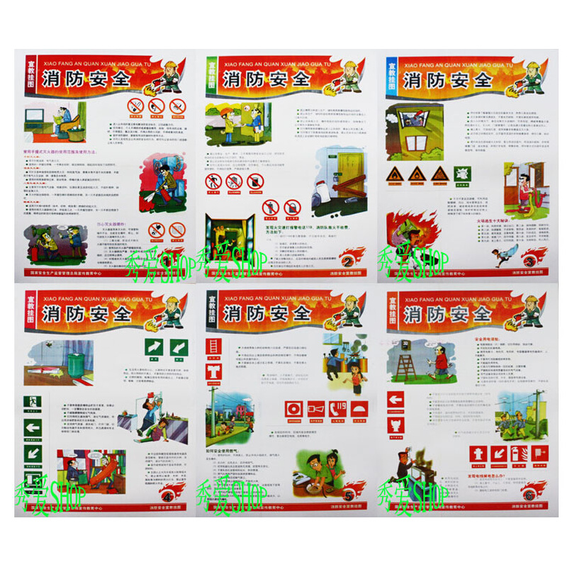 。消防挂图 施工标牌 户外防水 警示标语 企业宣传 工地安全标识