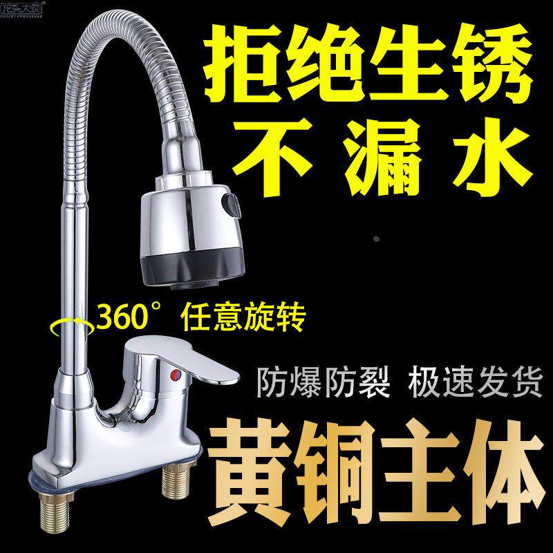 全铜面盆水龙头洗脸盆龙头/双孔/三通/冷热水 冷暖洗手盆龙头
