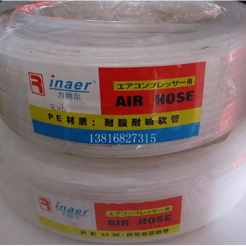 气管 尼龙管 风管 PE管8X6 耐腐蚀 耐酸碱