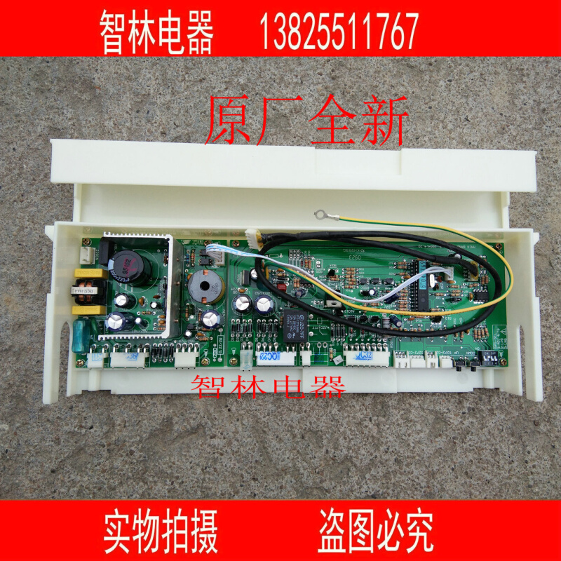 。原厂全新万和热水器主板 JSQ32-16A JSW32-16A-0*037 16升主板