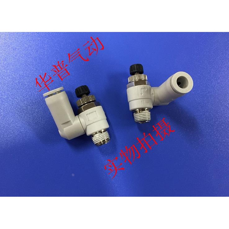 SMC型AS4311F-04-10S万向节流阀 限流阀(可代替SMC使用)限入型