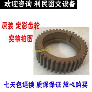 7828 美能达BH283 362 369 429定影齿轮 287 原装 289 363 282 367