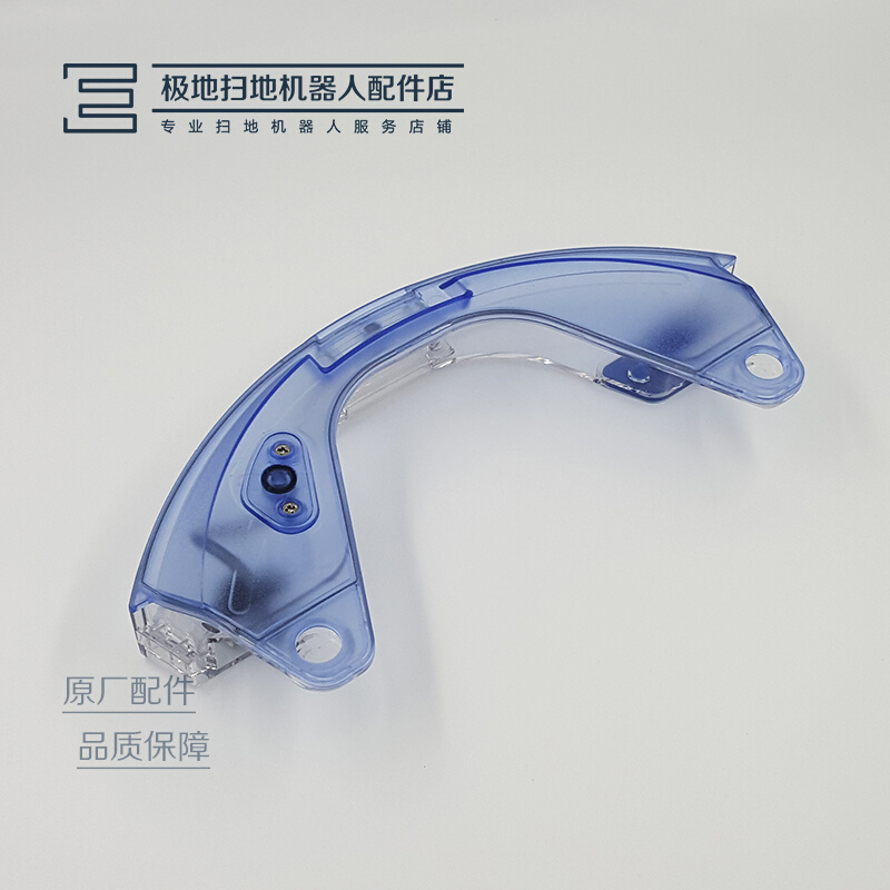 。科沃斯扫地机器人配件DN33/36/55/56/320/520蓄水盒水箱抹布支