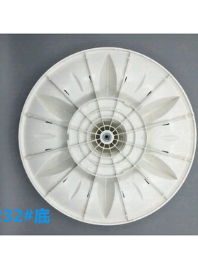 。金帅XPB130-2130S辰佳XPB140-2011S洗衣机波轮盘转盘底盘 40.5C