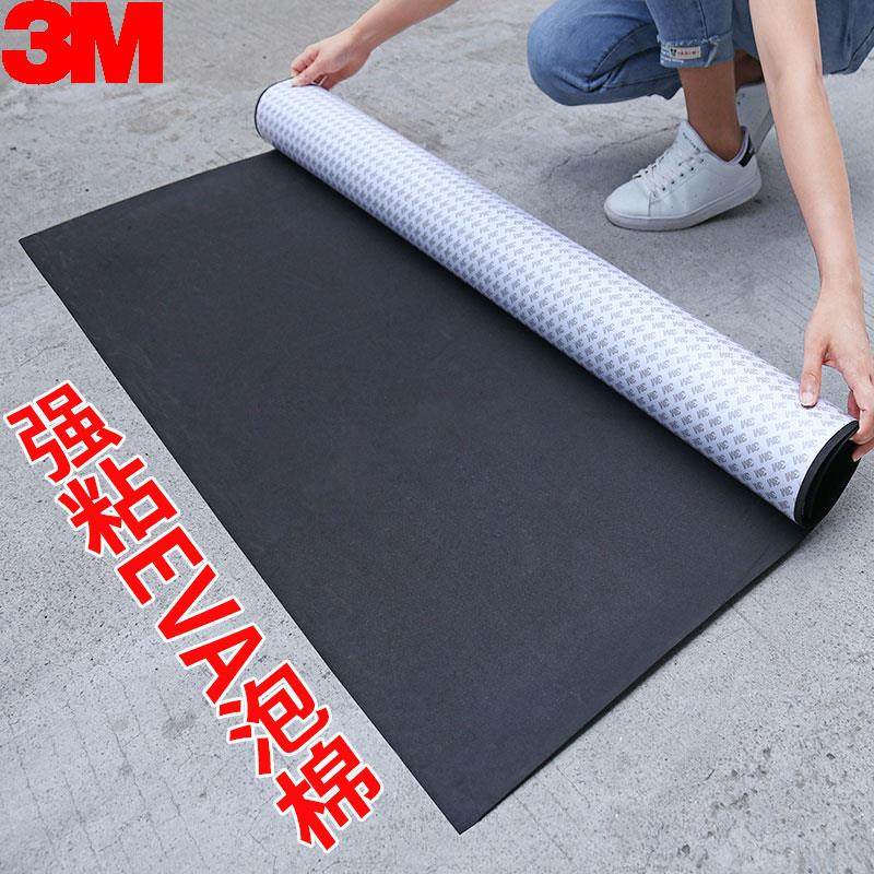 3M黑色海绵胶带EVA强力泡绵防震密封条单面泡沫垫双面泡棉背胶带,鲜花速递/花卉仿真/绿植园艺,洒水/浇水壶,淘宝优惠券,粉丝福利购,淘宝优惠卷