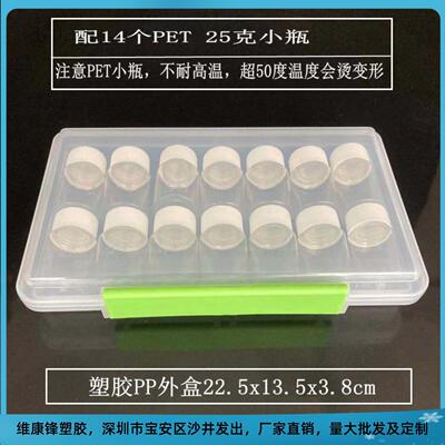 密封PET瓶药瓶药盒防潮药盒空瓶分装瓶收纳盒便携液体粉剂瓶圆筒