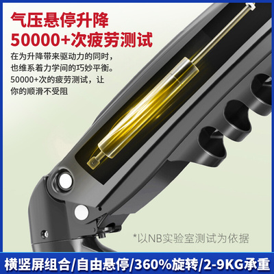 。NB17-27寸电脑双屏显示器支架转动升降智能电视挂架F160F195A支