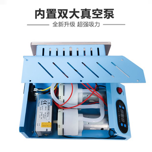 。TBK988C双泵旋转曲屏除胶分离机多功能手机液晶屏维修恒温加热