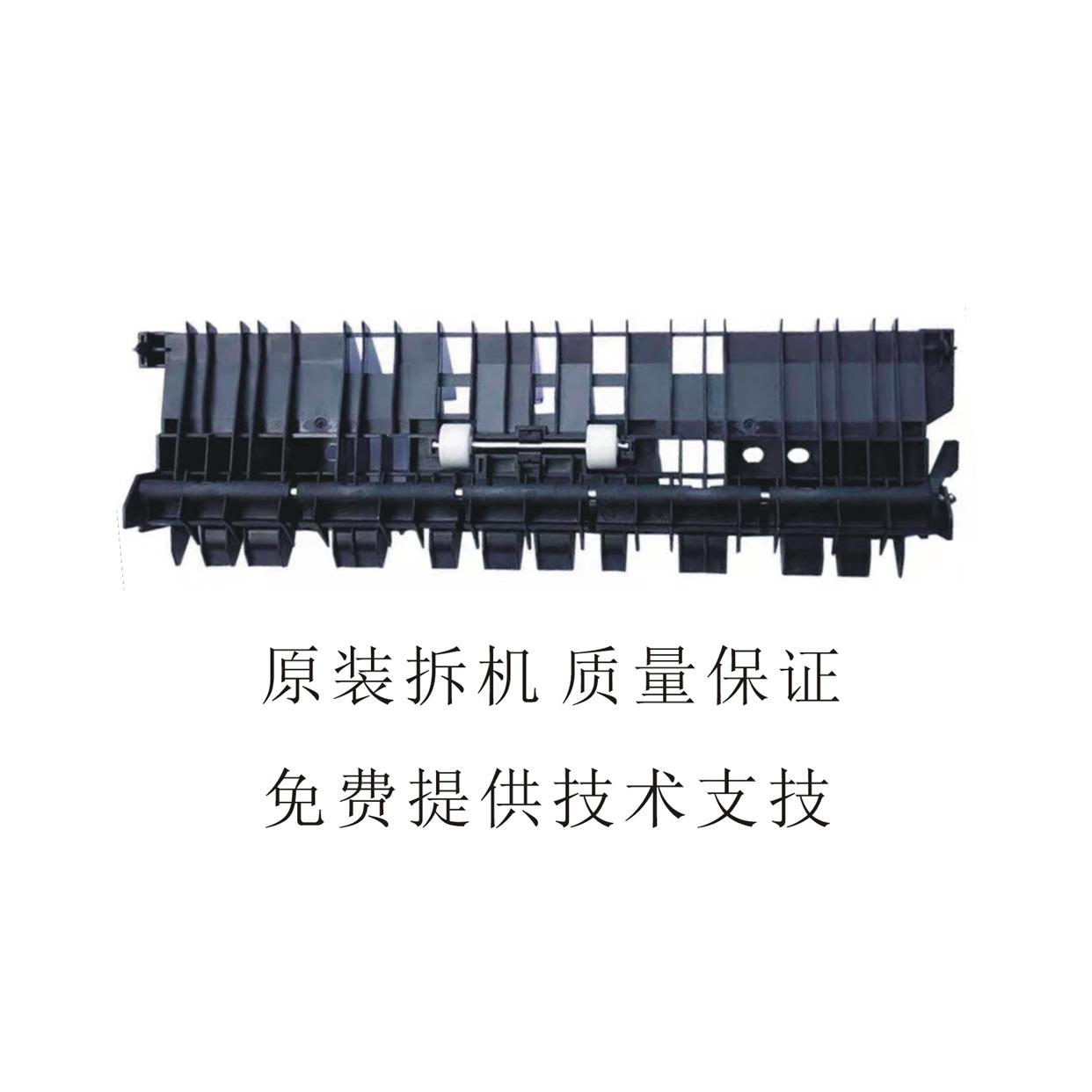 理光MP2551 3350 3351 2851 2852 3352 3053 双面翻转器 导纸杆