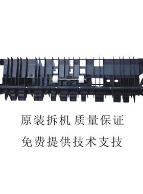 理光MP2551 3350 3351 2851 2852 3352 3053 双面翻转器 导纸杆