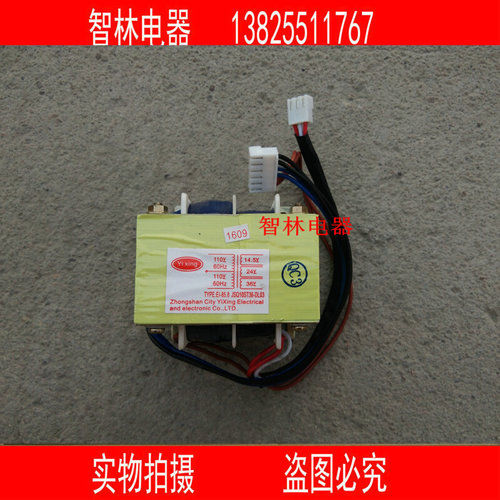 。原厂万和 JSQ18-10SV56 JSQ20-12SV56/16SV56 变压器