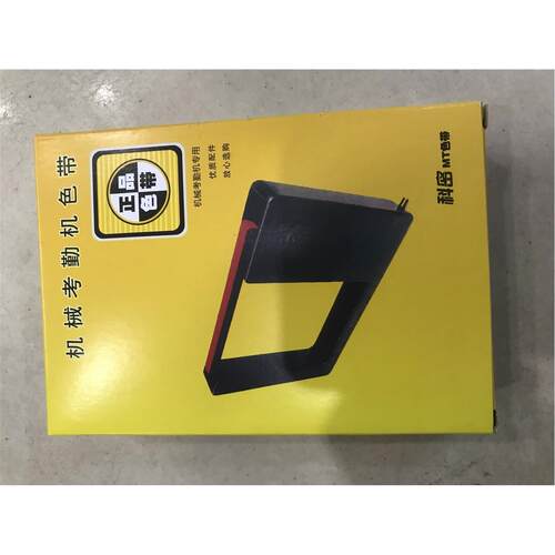 打卡色带 QR52 科密MT7000/7100/天勤158/168/258/268色带架含芯