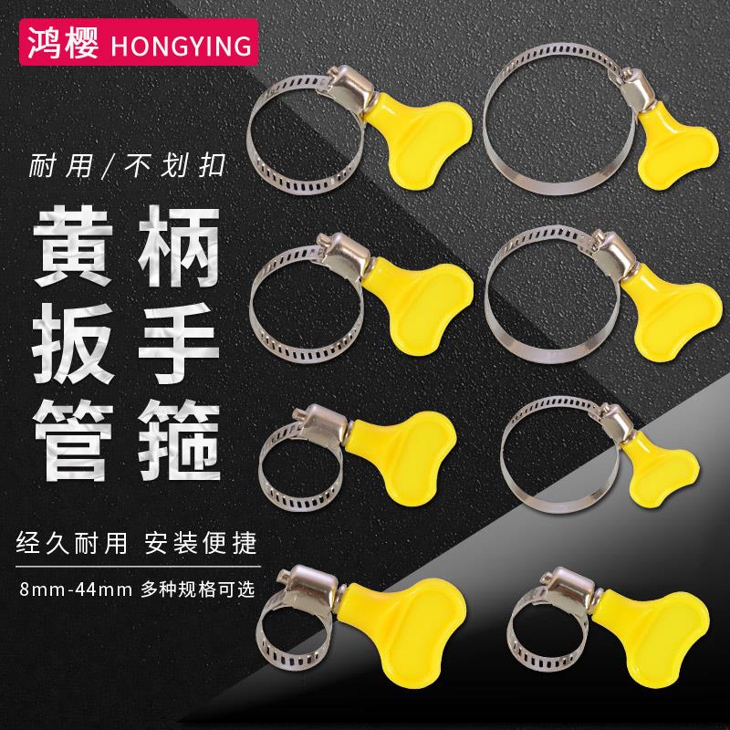 带扳手不锈钢抱箍卡箍喉箍管卡扣水管锁扣仅箍管夹箍龙头软管管卡