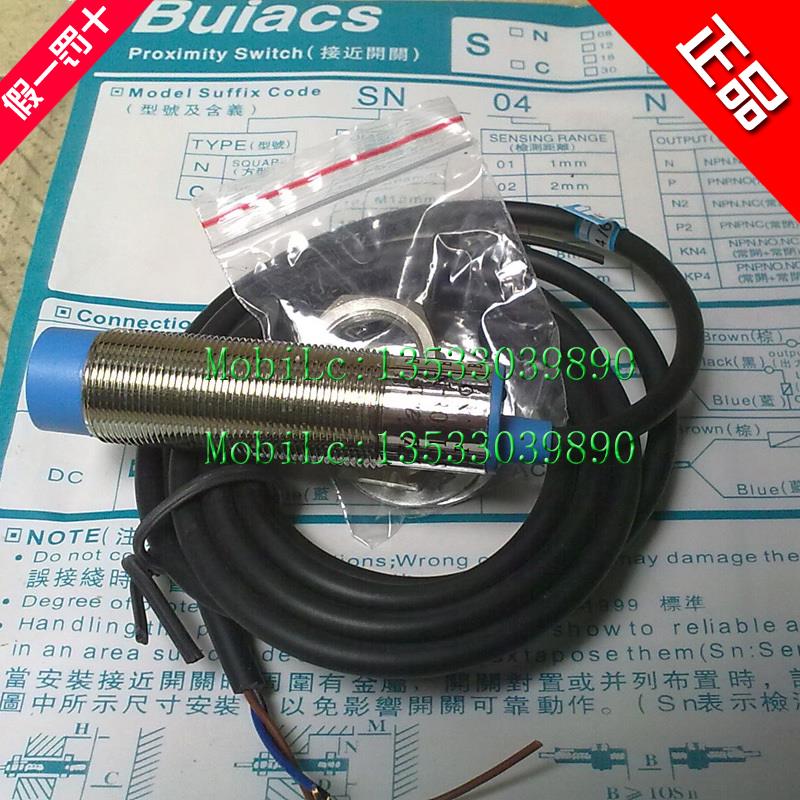Buiacs健力SC1204-N/P接近开关传感器NPN常开PNP常闭直流三线24V