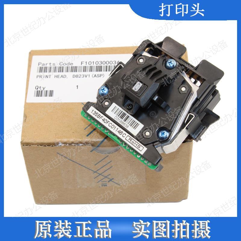 全新原装得实DS300 400 DS1100II 1700II DS650 SK820打印头 针头