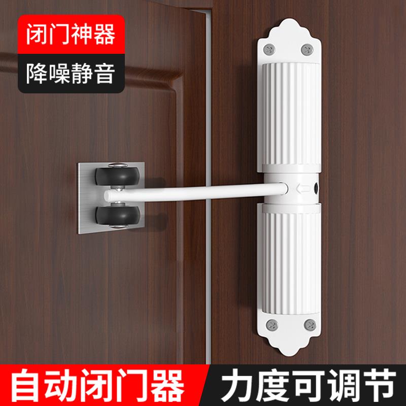 消防安全防火门闭门器重型缓冲静音家用卧室房门推拉门木门闭门器