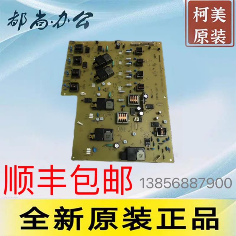 全新原装 柯美 C224e/C284/C364 高压板 BH554 454 364 高压板