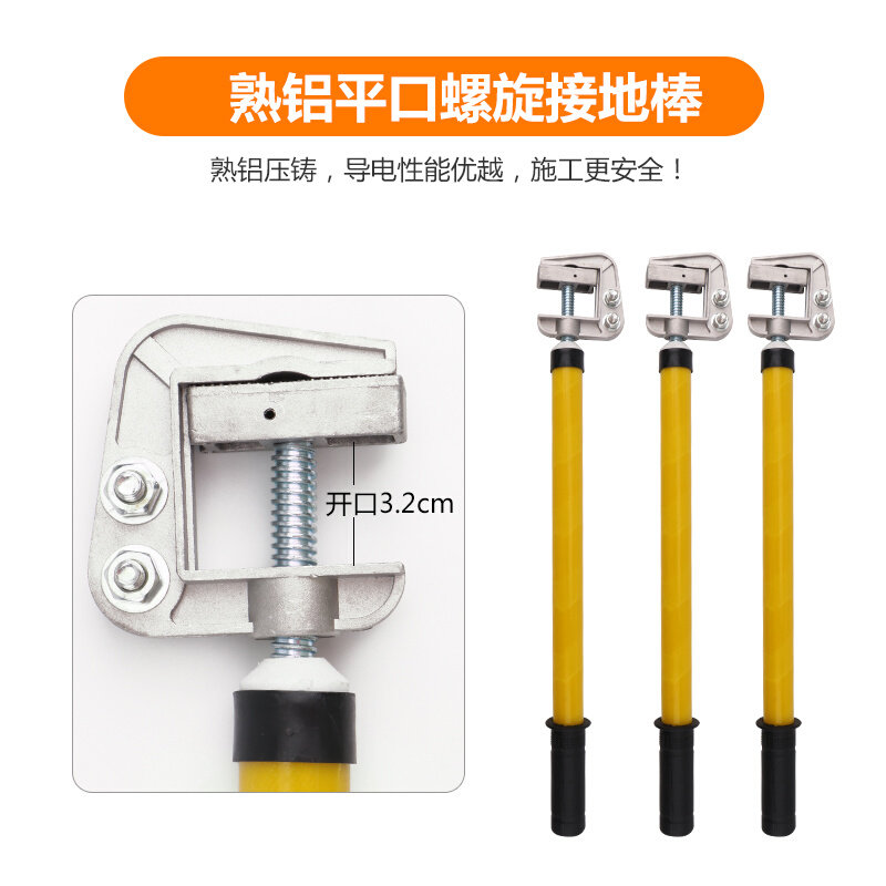 。高压接地棒接地线10KV铜接地棒配电室线路用35KV室内接地平口双,农用物资,苗木固定器/支撑器,淘宝优惠券,粉丝福利购,淘宝优惠卷