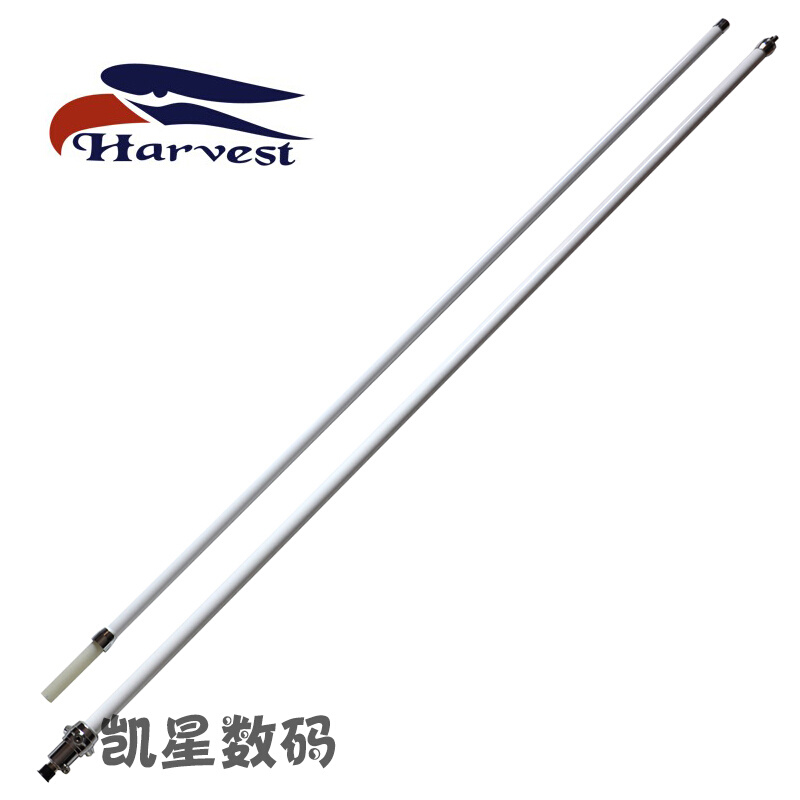 。Harvest台湾老鹰天线X300 UV双段基地台玻璃钢天线棒子 基地天
