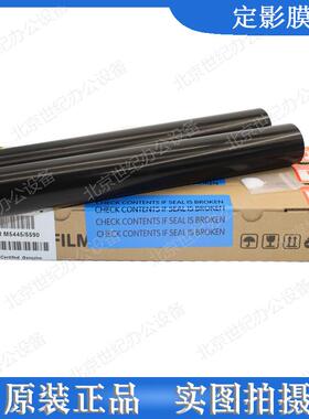 原装兄弟L6900DW定影辊HL-L5100DN L6200DW L6400DW定影膜下棍