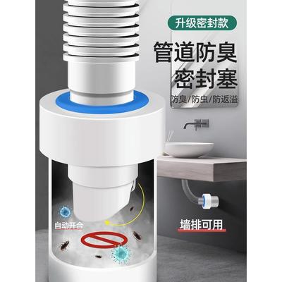 面盆下水防返臭密封塞洗脸洗手池厨房洗菜盆5075管道通用60下水塞