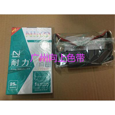 耐力色带NIKO ERC30/34/38 TM-U220 U230 210 M188B 双色 色带架