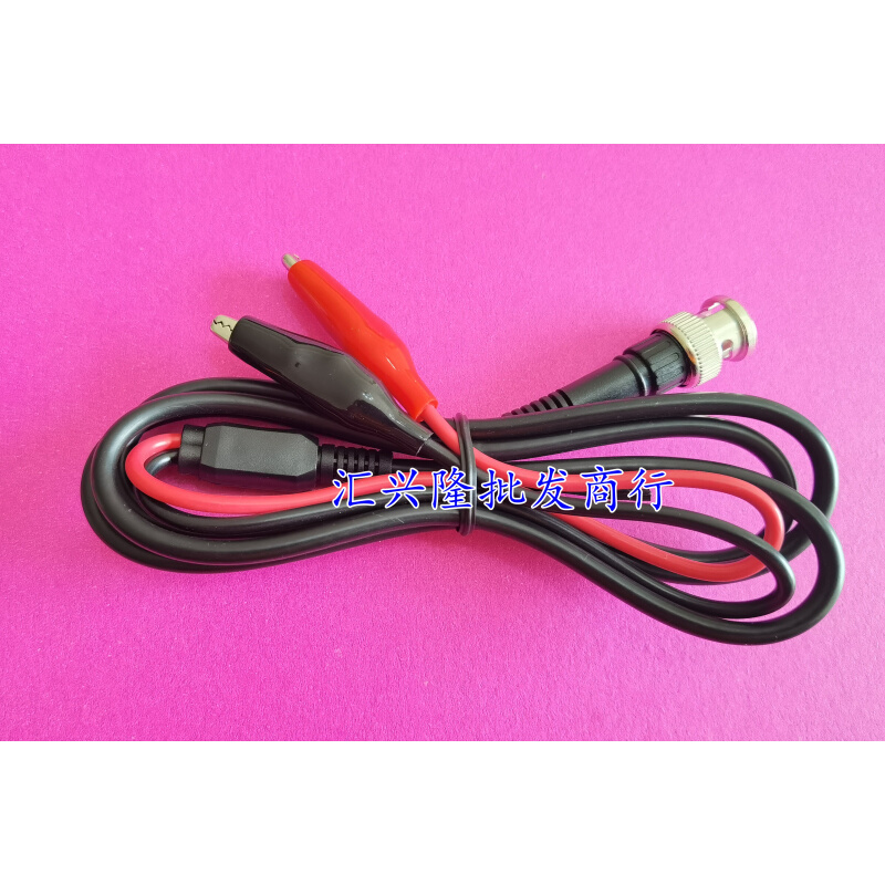 。安泰信普源信号发生器连接线输出线BNC转夹子,Q9线示波器探头线