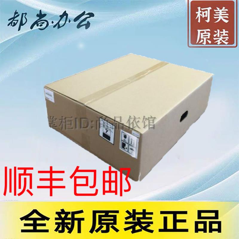 全新原装 汉光HGFC5226 5266 5266S国产品牌 A3彩色复印机 转印带