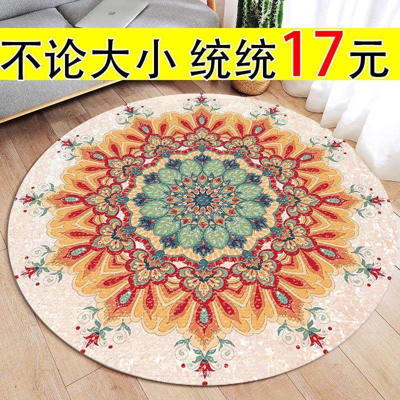 北欧ins圆形地毯卧室电脑椅子圆垫梳妆台床边毯特价清仓处理尾货,包装,胶带座/封箱器,淘宝优惠券,粉丝福利购,淘宝优惠卷