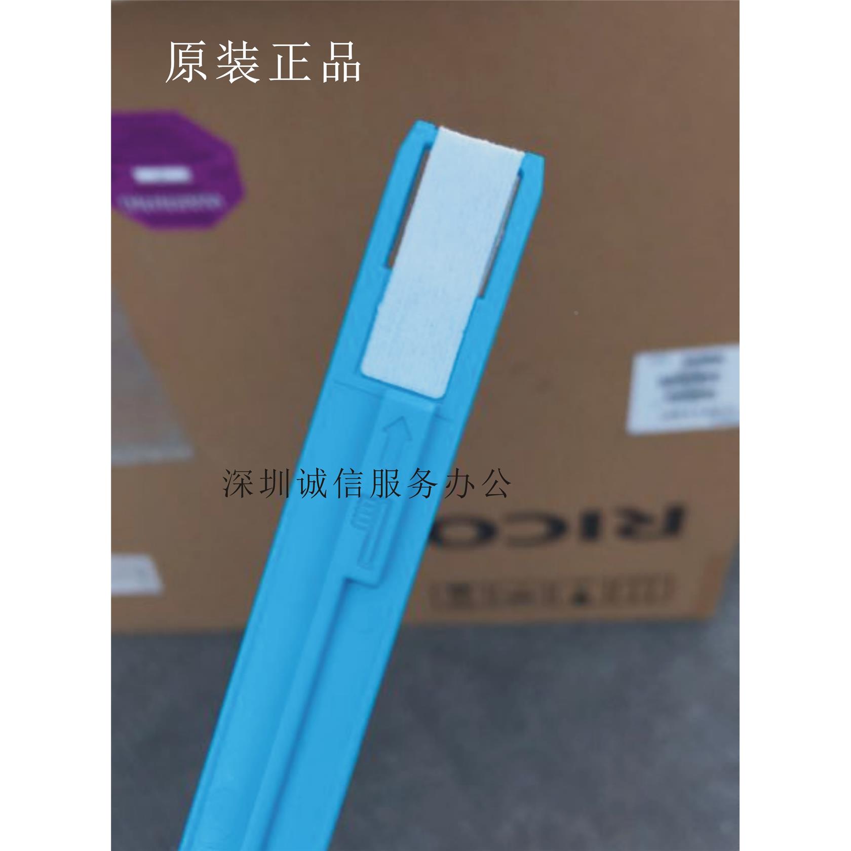 理光MPC3300 C5000 C5501 C2011 C3503 C5503 激光器清洁刷 拉杆