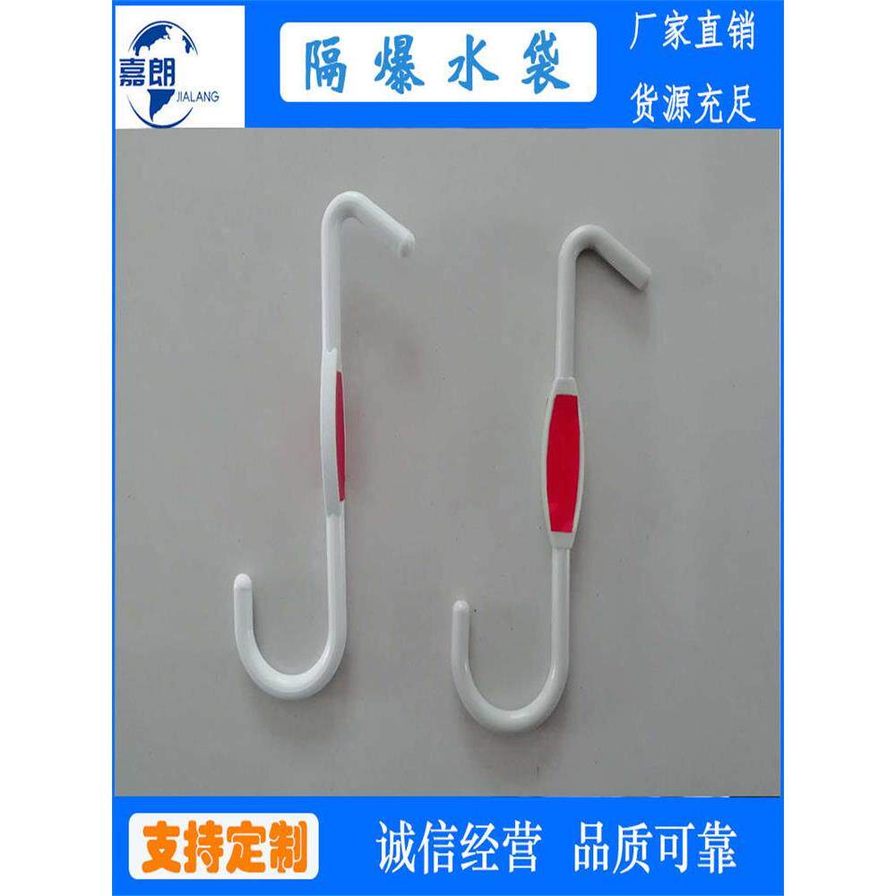 矿用隔爆水袋挂钩风筒挂钩S型4分6分1寸PVC阻燃挂钩1000只包邮