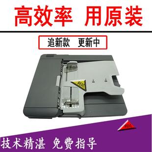 7719 235 215 7723震旦199 219输稿器进稿器 原装 239 美能达195