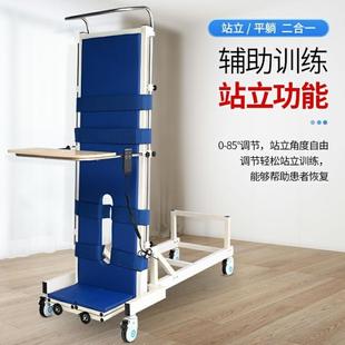 训练床家用电动站立护理床多功能直起架瘫痪病人中风训练绑带康复