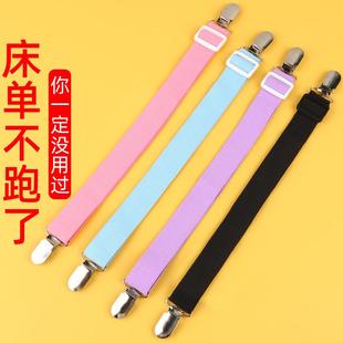 被子固定器床单床罩被套被罩防跑扣条可拉伸防滑固定夹弹性卡扣夹