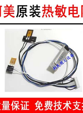 原装 美能达BH458e 368E 308E 258E AD455E定影膜 下辊 热敏电阻