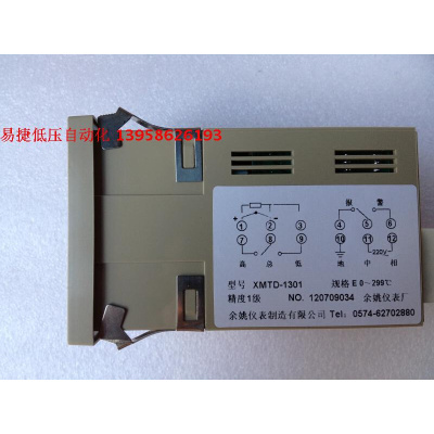 。KEYANG科洋 余姚仪表制造有限公司 XMTD-1301 数显温控仪 E型