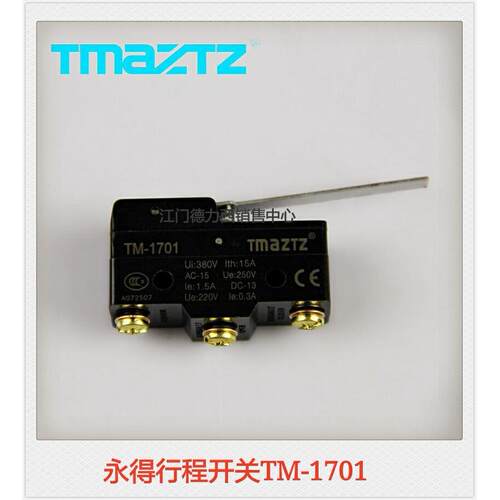 正品特价永得TMAZTZ微动开关 TM-1701 Z-15GW2-B 银点