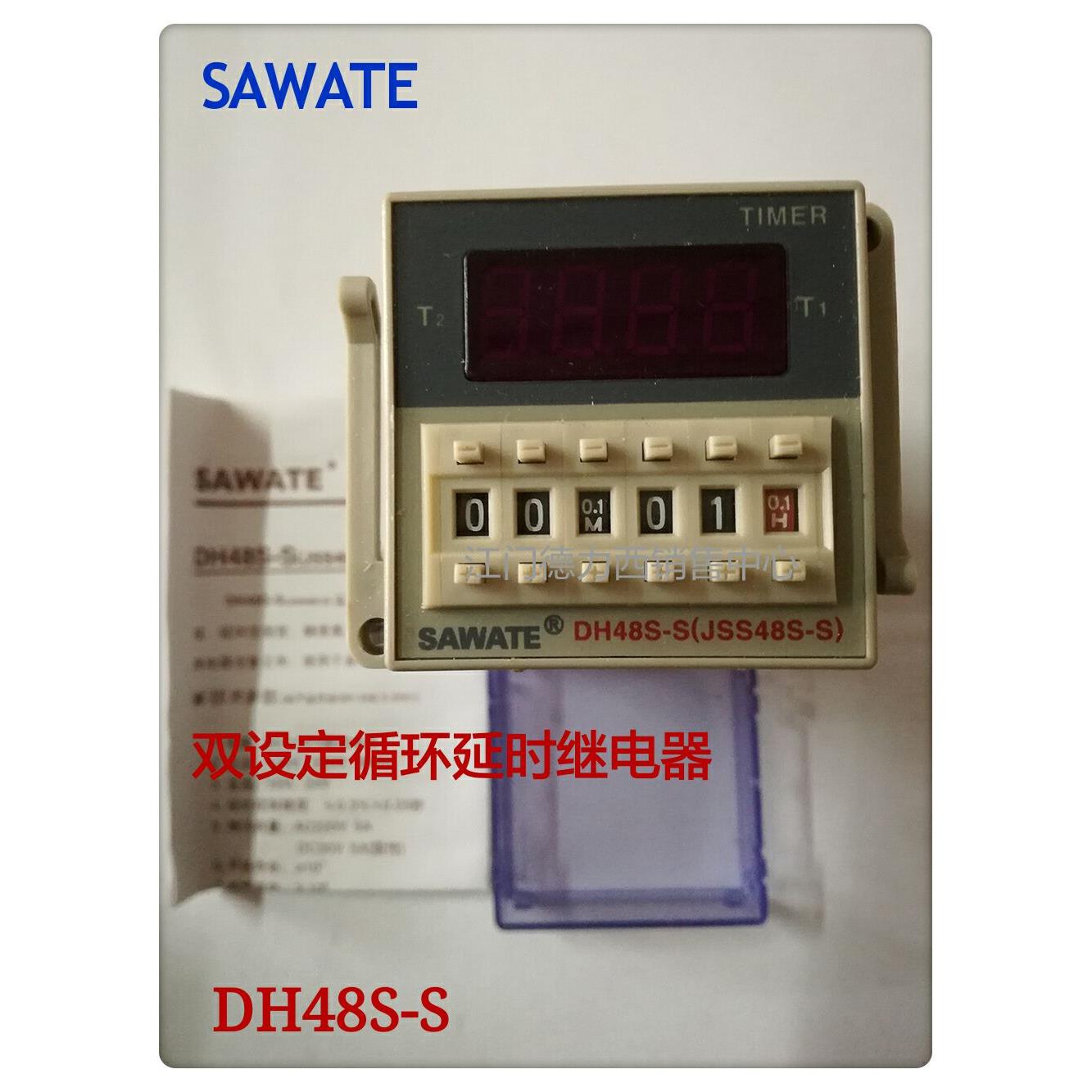 原装 SAWATE数显时间继电器 DH48S-S（JSS48A-S）DC24V 220V