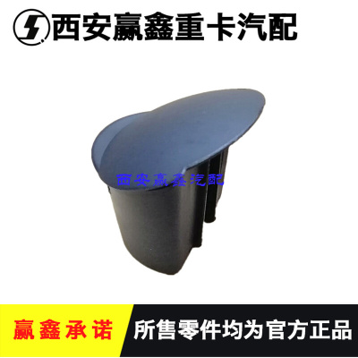 。适用于陕汽德龙2017款新M/H3000仪表台烟灰缸中间烟灰盒原厂配