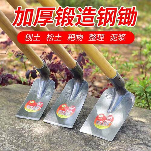 农用工具户外锄草锄头锰钢一体多功能松土长柄锄头户外开勾全钢锄