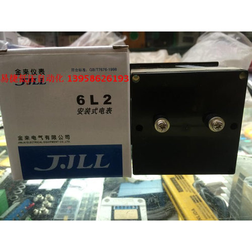。JJLL金来仪表 6L2-A 6L2-V 安装式电表 指针电压表 电流表 现货