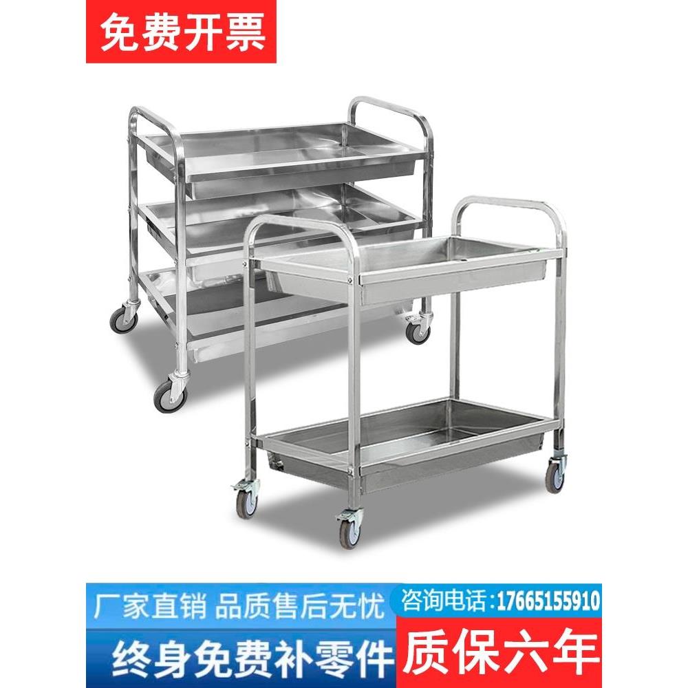 收餐车304不锈钢加厚餐厅收碗车商用饭店三层餐车移动酒店手推车