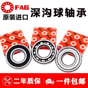 6068 6072 6076 德国FAG原装 6084 6064 6080 6088C3 进口轴承6060