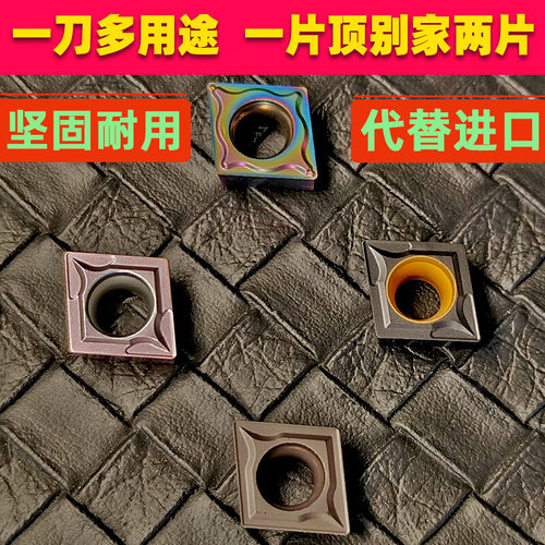 。CCMT060204 CCMT09T304 数控刀片不锈钢钢件 镗孔加工菱形 刀粒