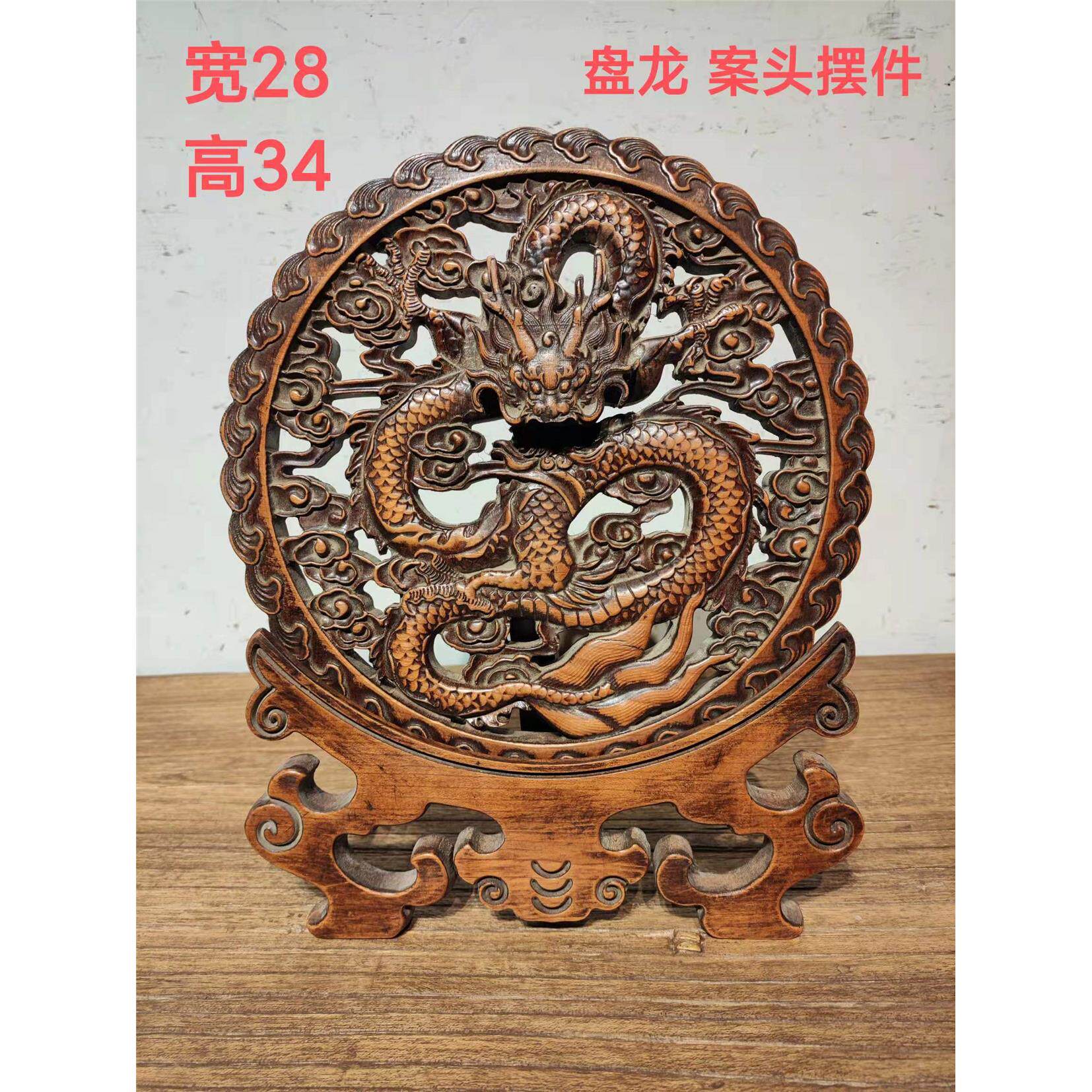 复古老式摆件实木雕刻盘龙黄杨木桌面摆台怀旧装饰道具老物件