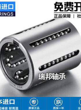 日本IKO轴承KH LK 0622 0824 1026 1428 3020 3050 4060 5070 PP